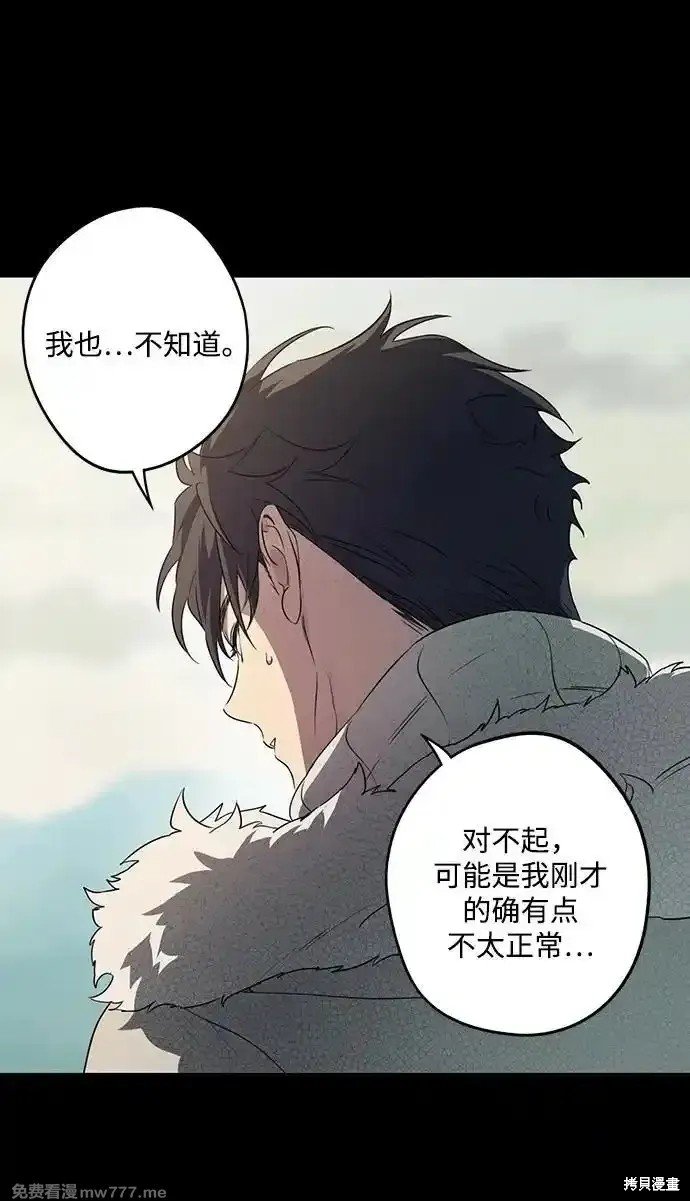 第2季16话