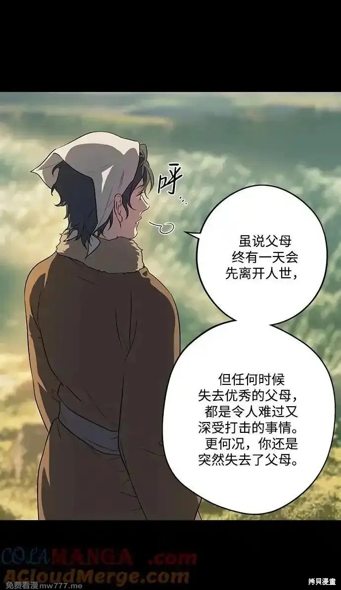 第2季16话