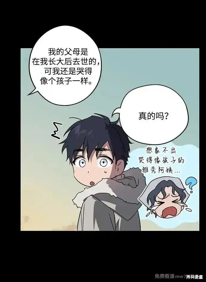第2季16话