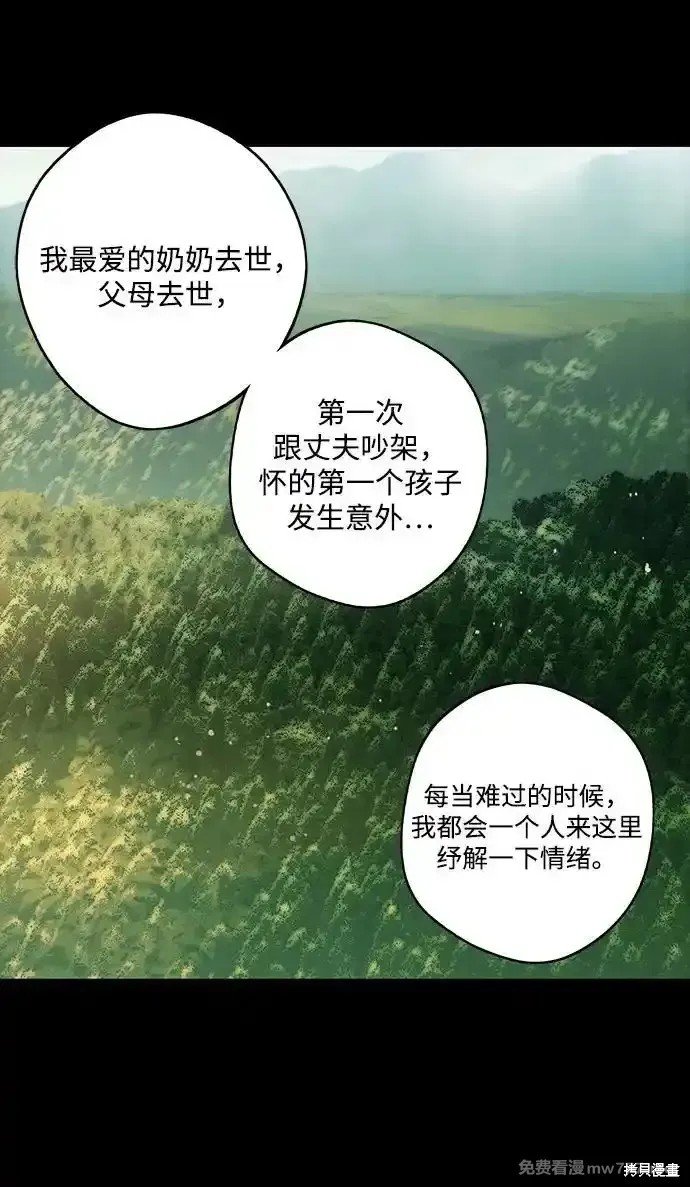 第2季16话