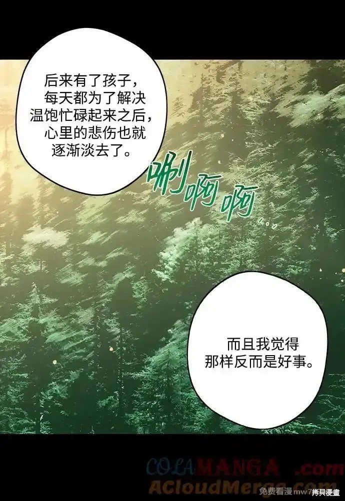 第2季16话