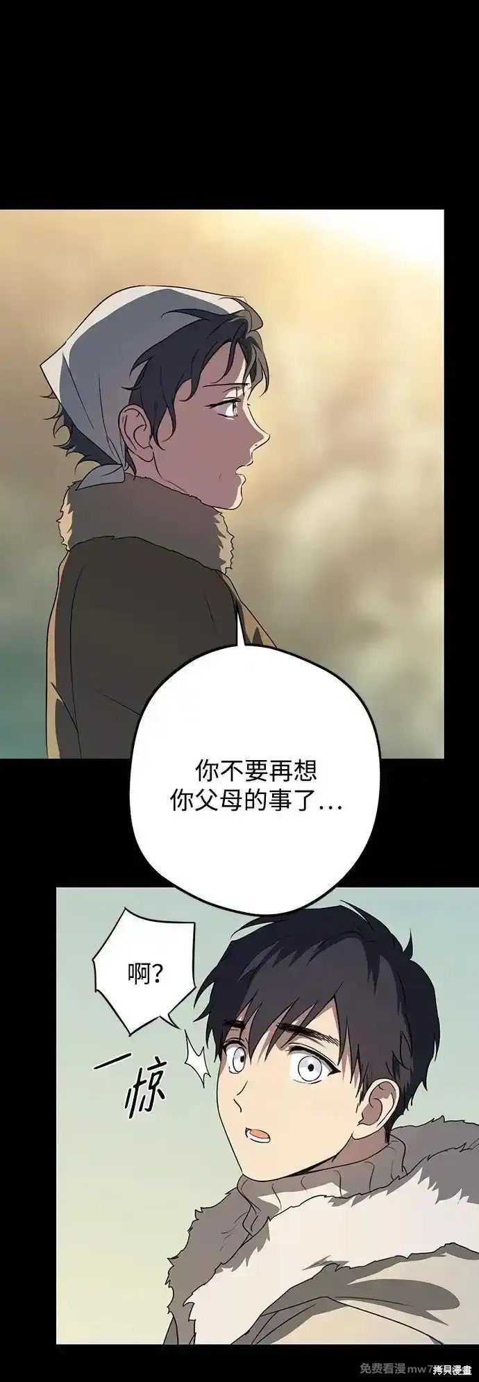 第2季16话