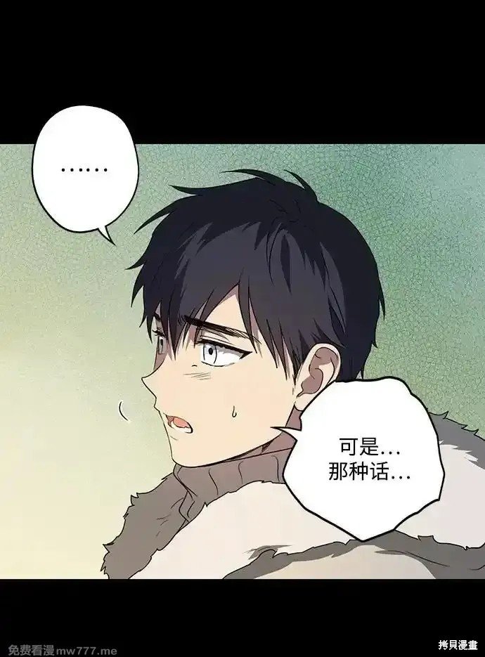 第2季16话