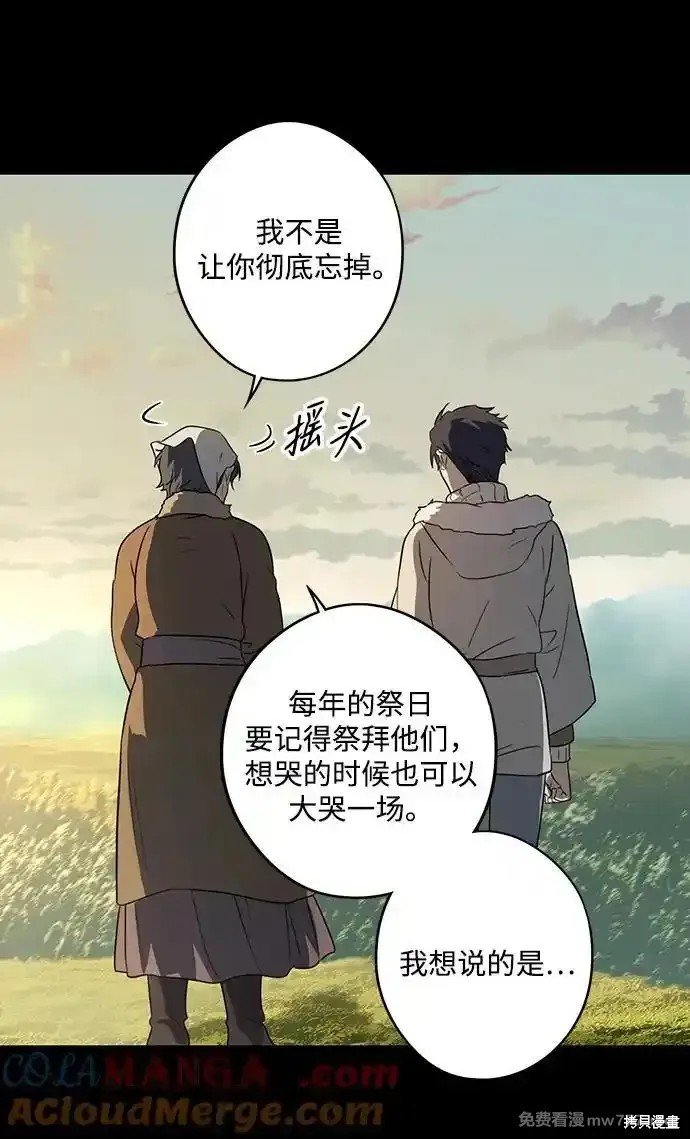 第2季16话