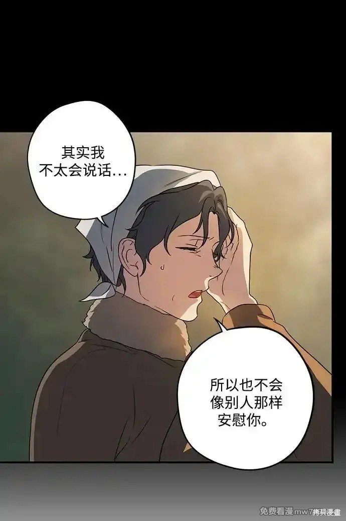 第2季16话