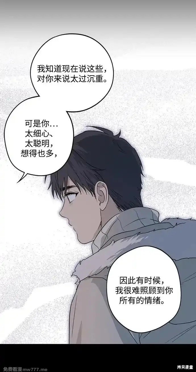 第2季16话
