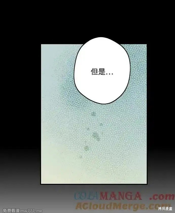 第2季16话