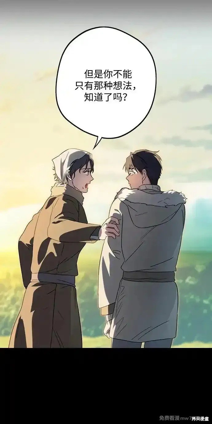 第2季16话