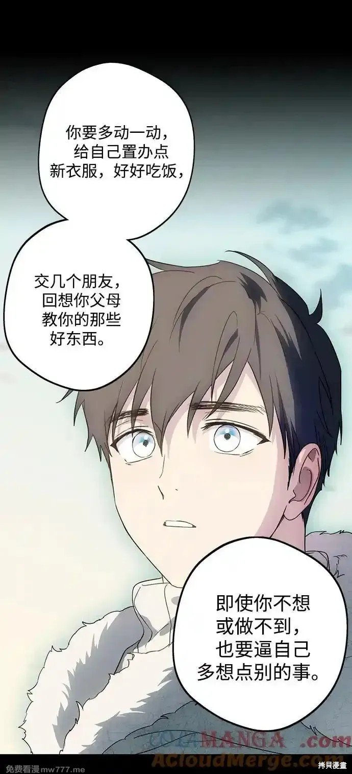 第2季16话