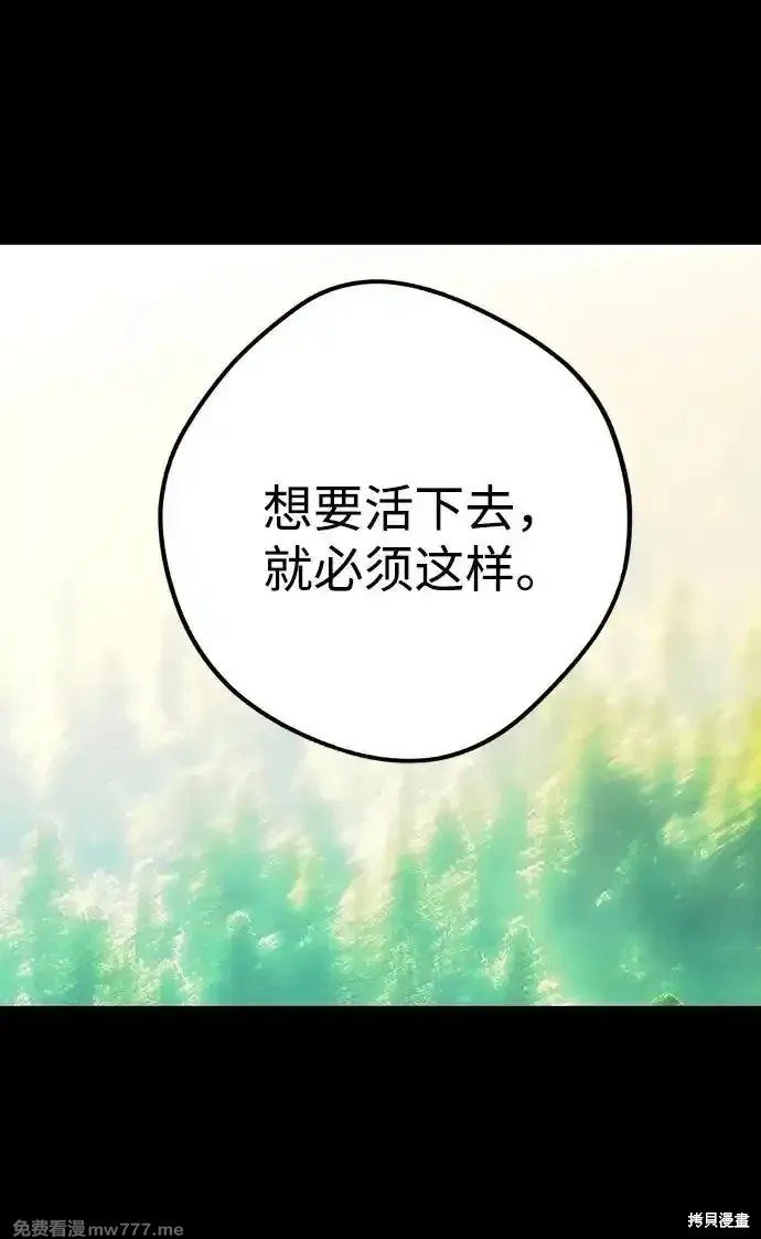 第2季16话