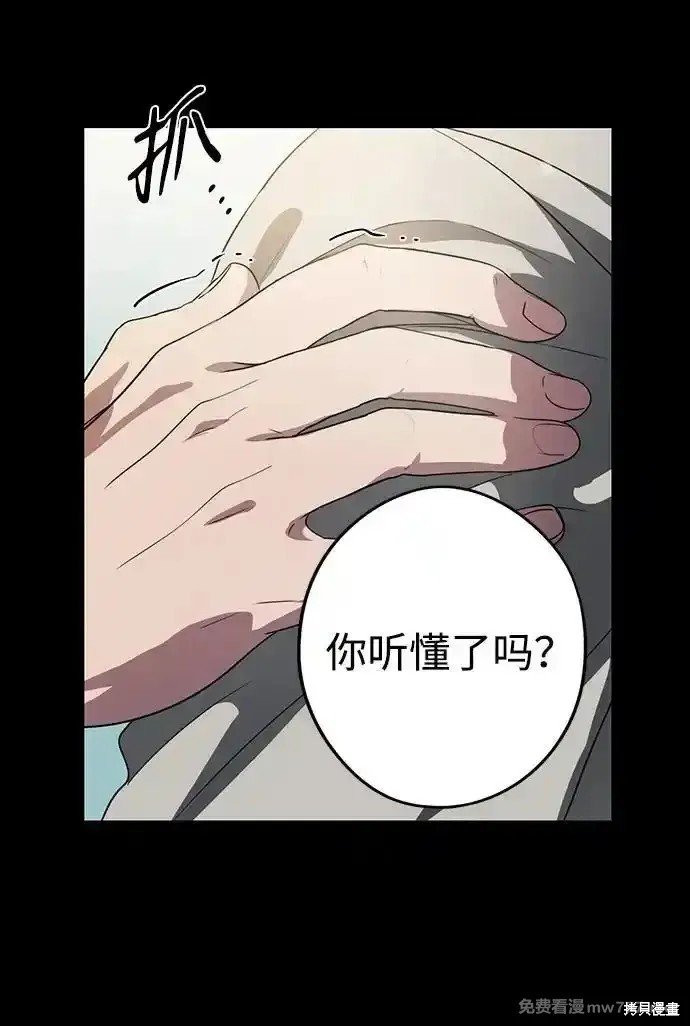 第2季16话