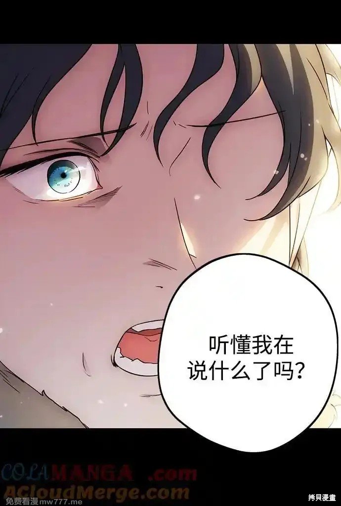 第2季16话