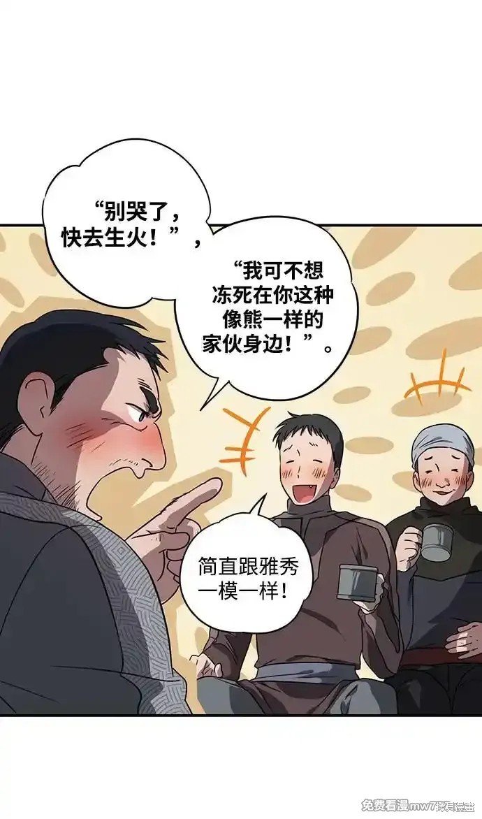 第2季16话