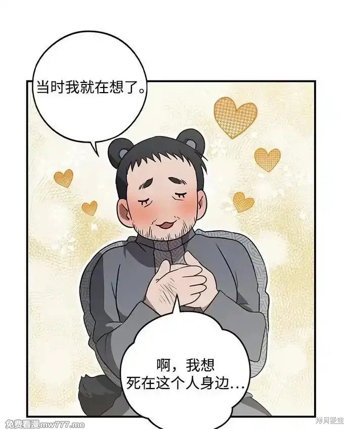 第2季16话