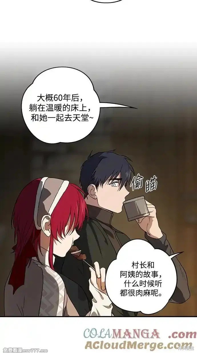 第2季16话