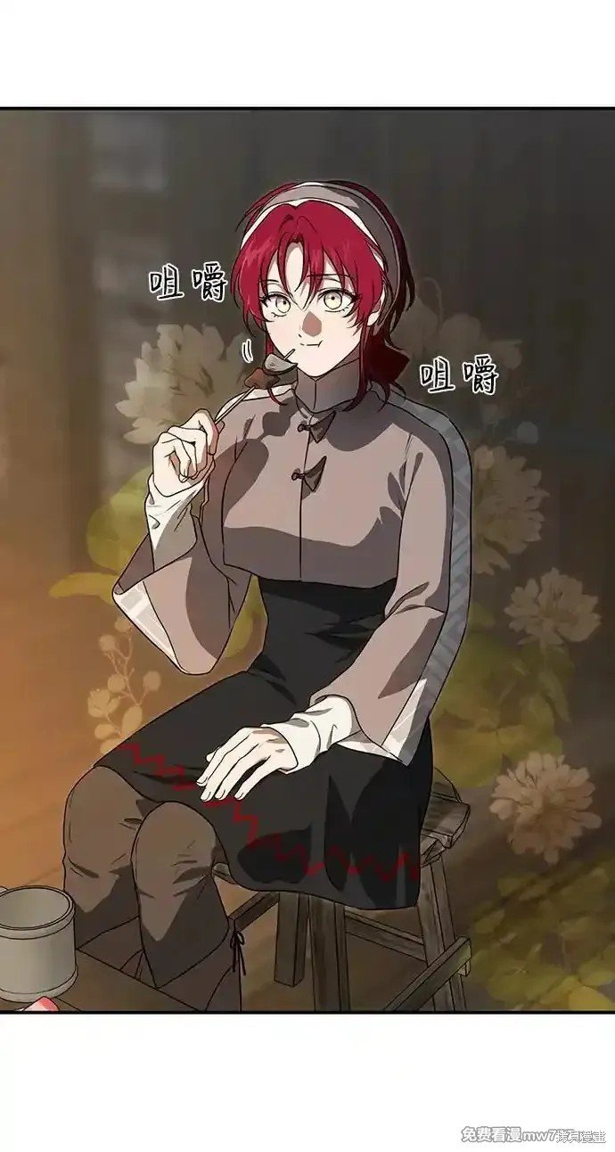 第2季16话