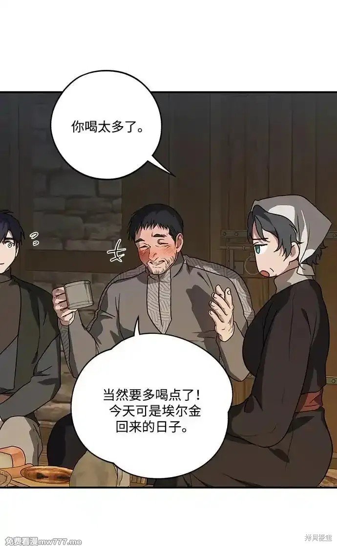 第2季16话