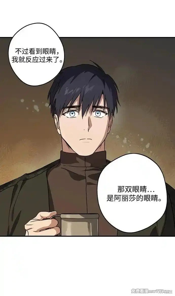 第2季16话