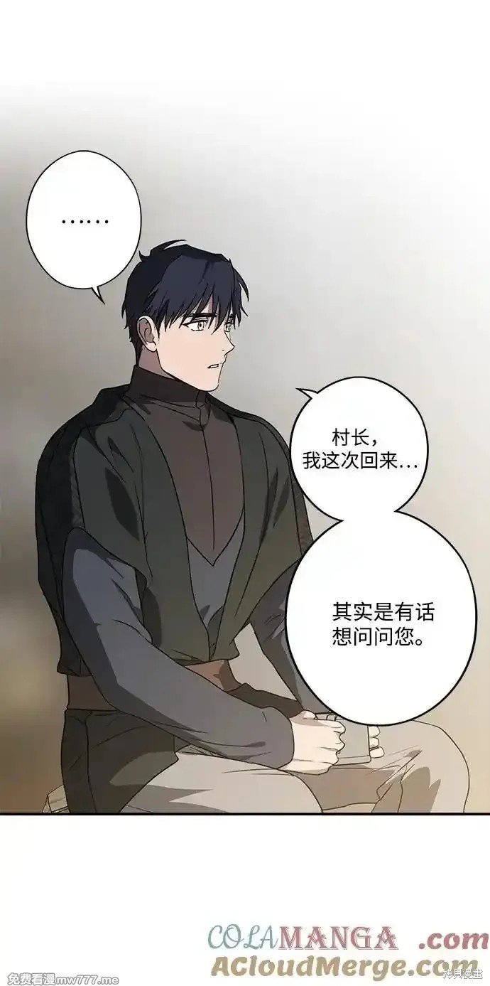 第2季16话