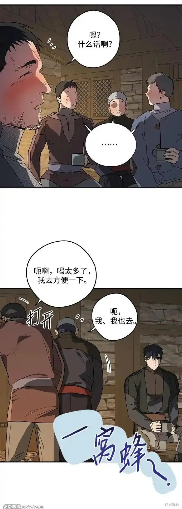 第2季16话
