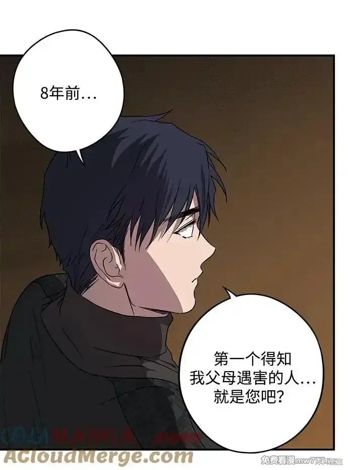 第2季16话