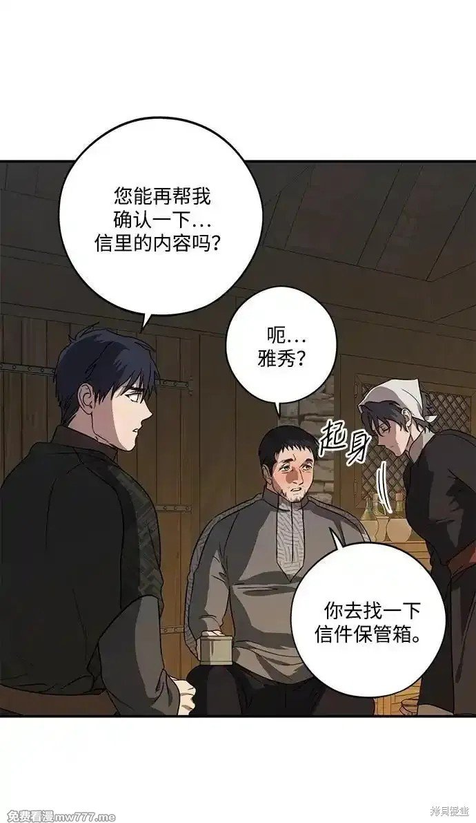 第2季16话