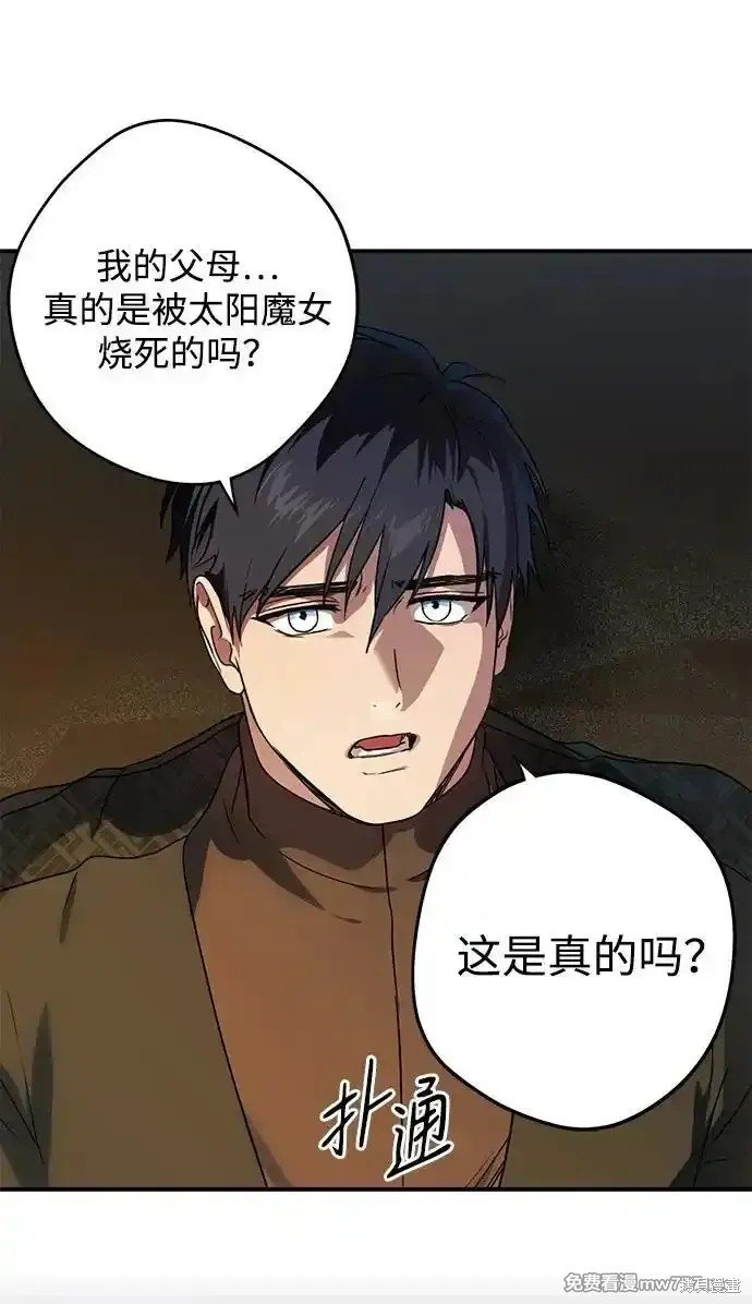 第2季16话