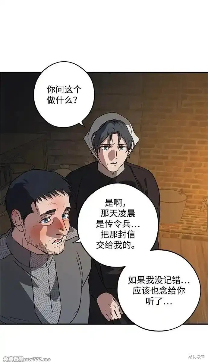 第2季17话