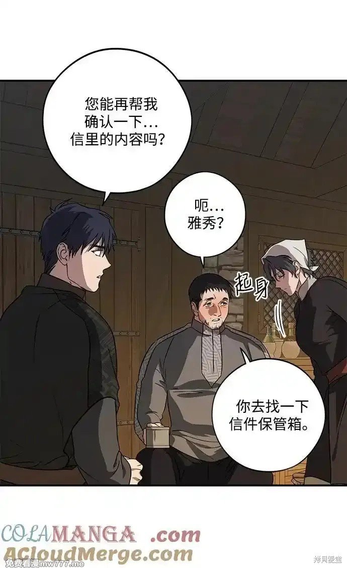 第2季17话