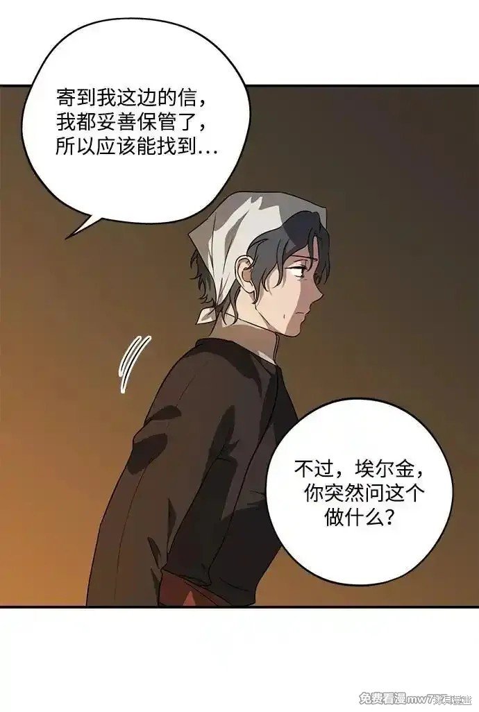 第2季17话