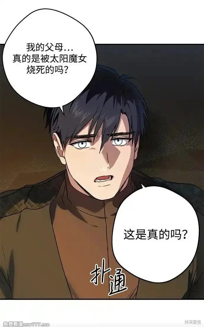 第2季17话
