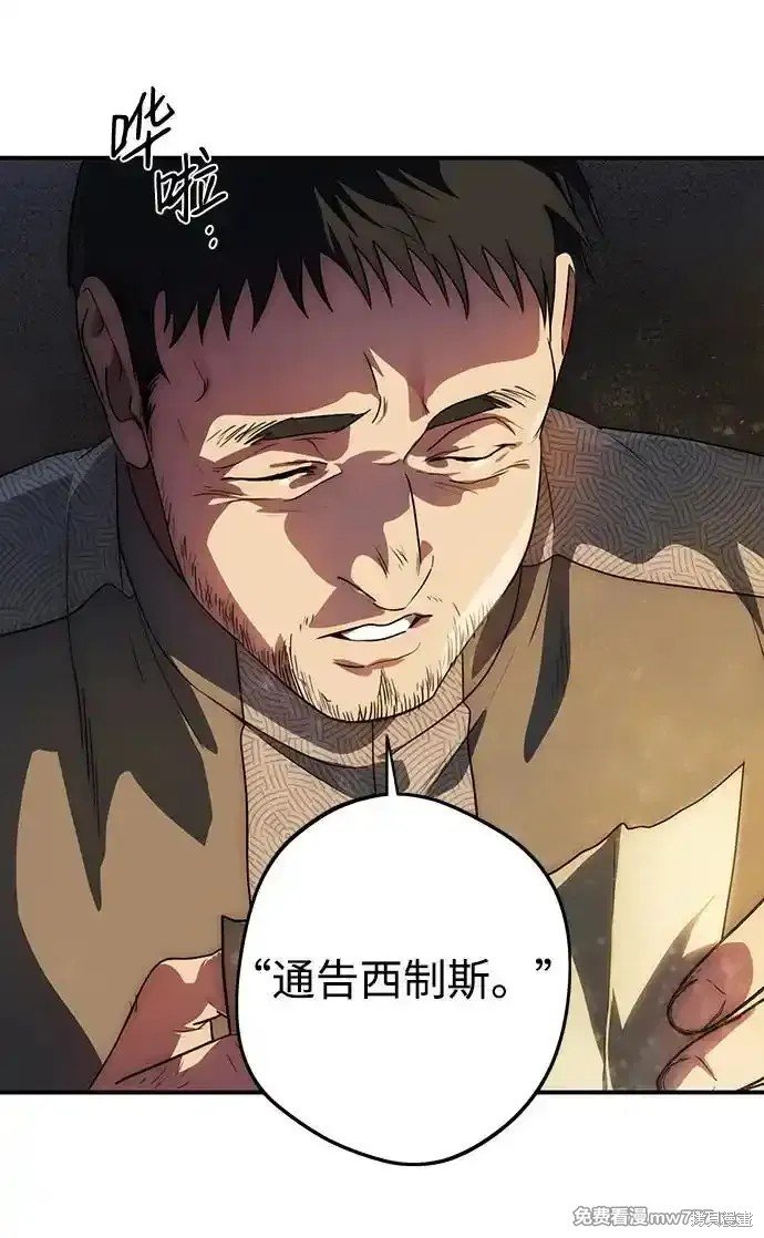第2季17话