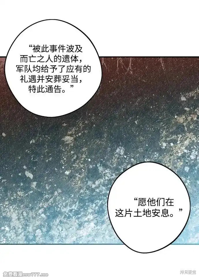 第2季17话