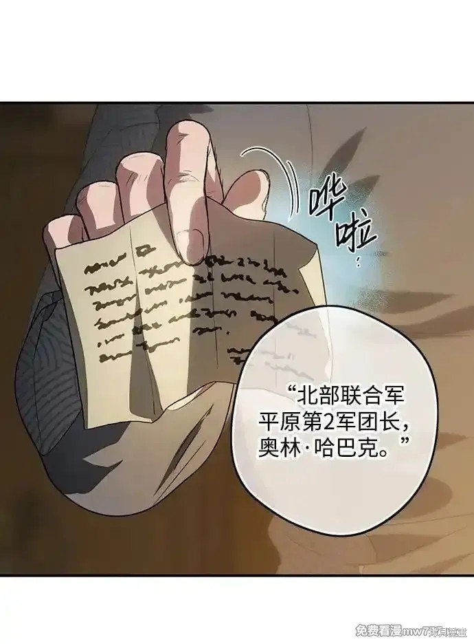 第2季17话