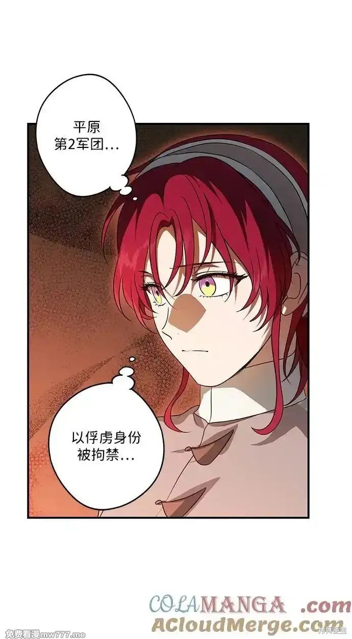 第2季17话