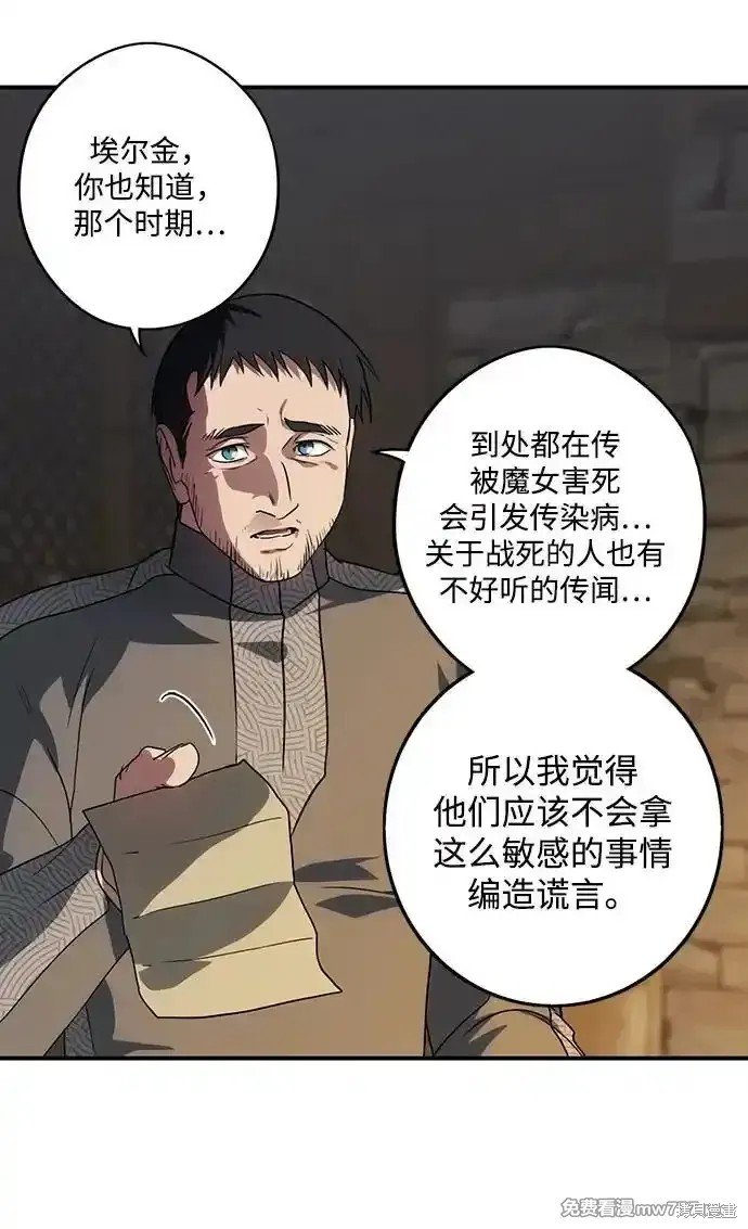 第2季17话
