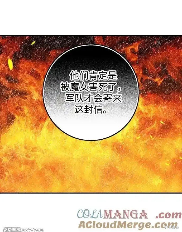 第2季17话