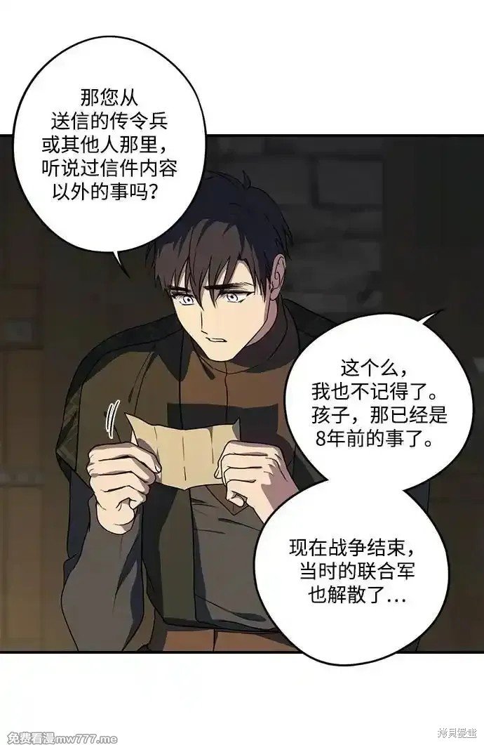 第2季17话