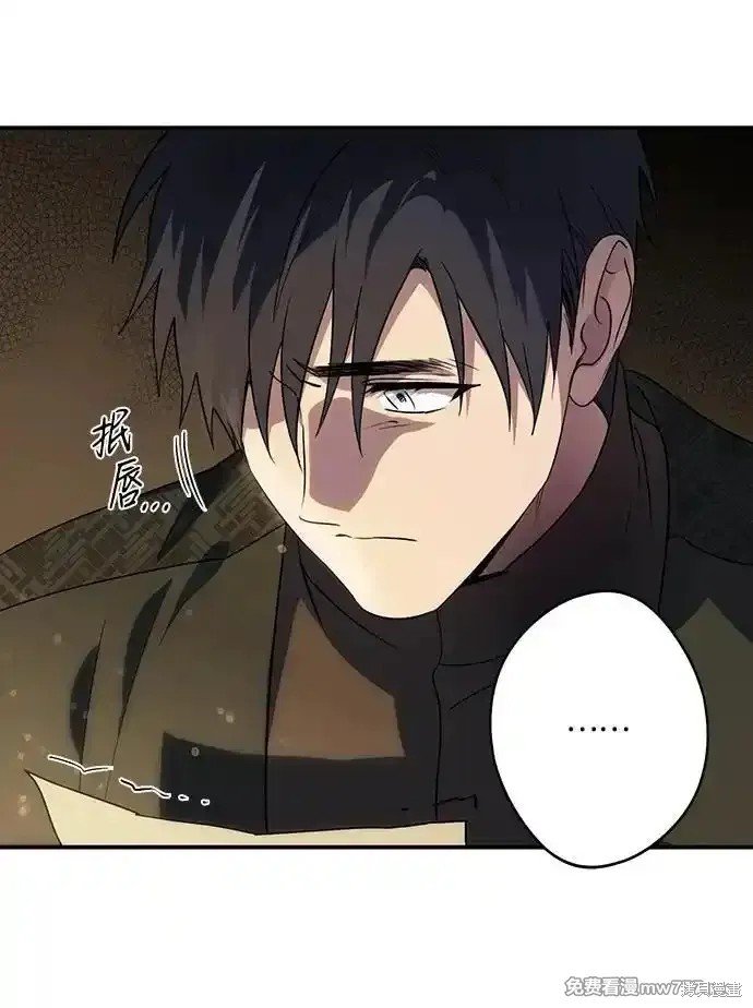 第2季17话