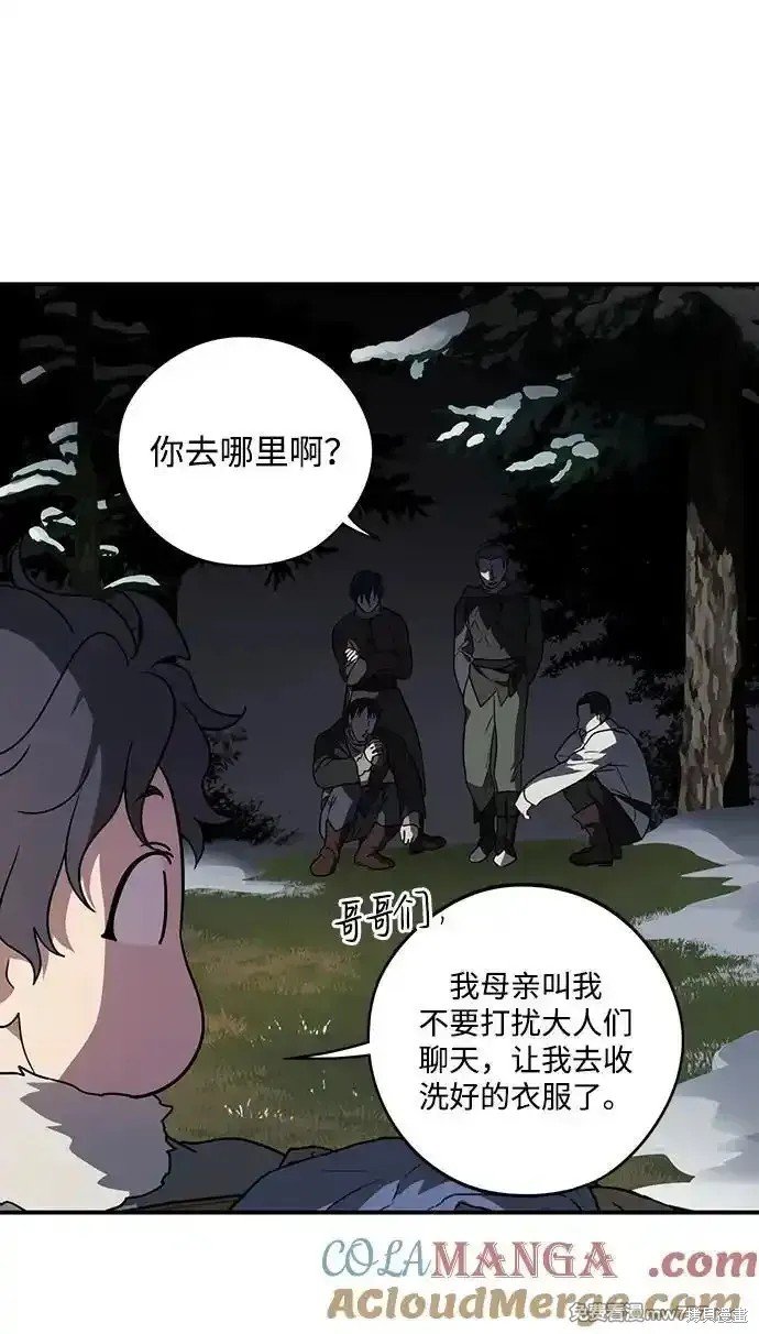 第2季17话