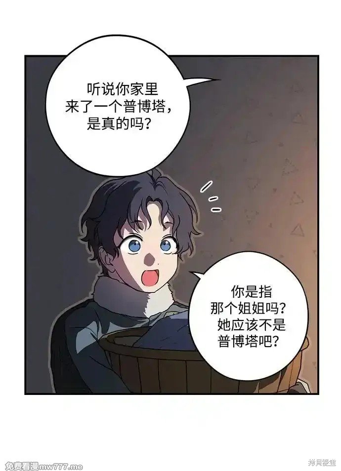 第2季17话