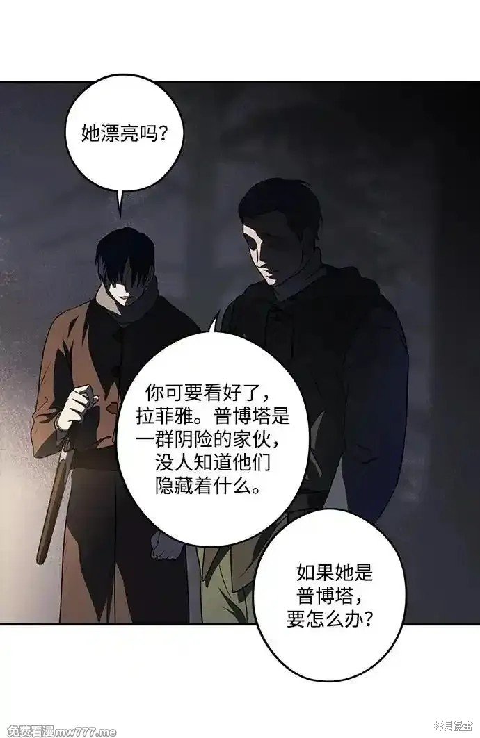 第2季17话