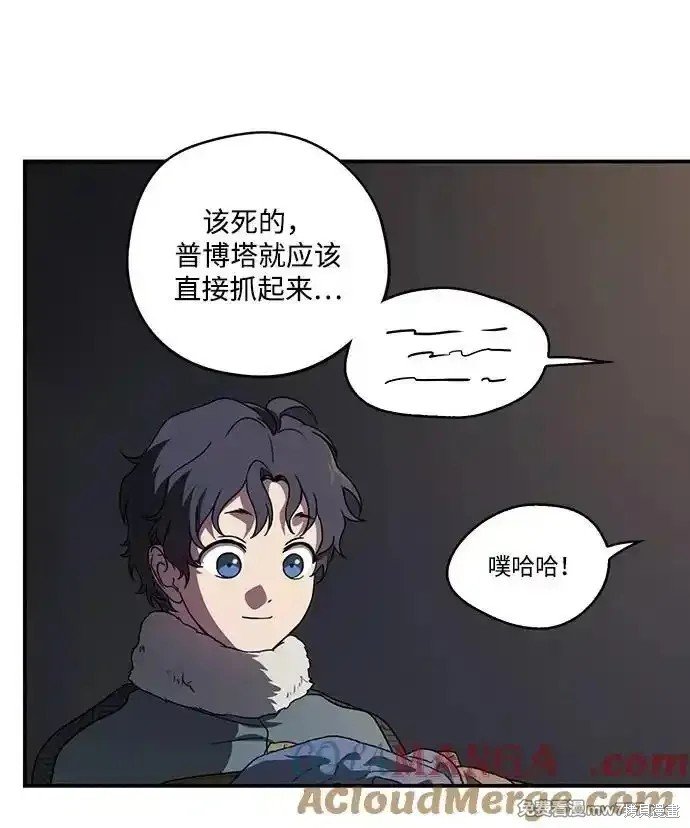 第2季17话