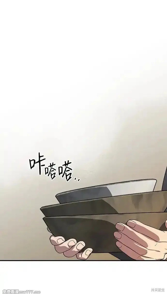 第2季17话