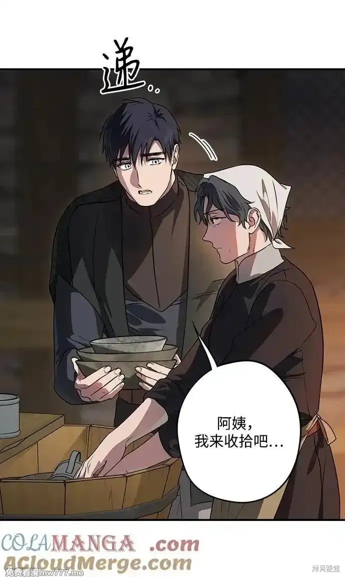 第2季17话