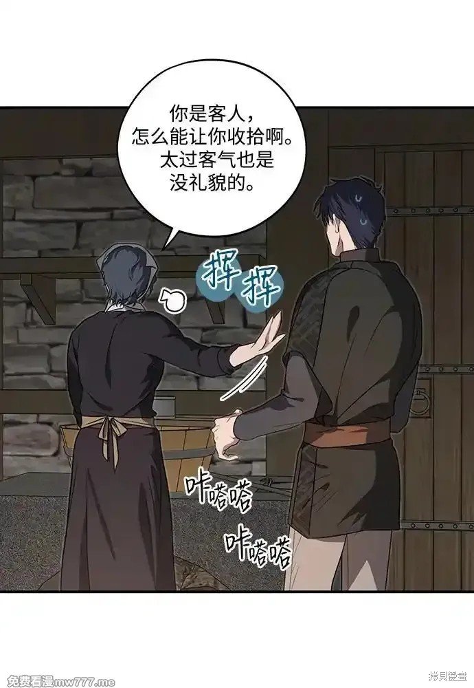 第2季17话
