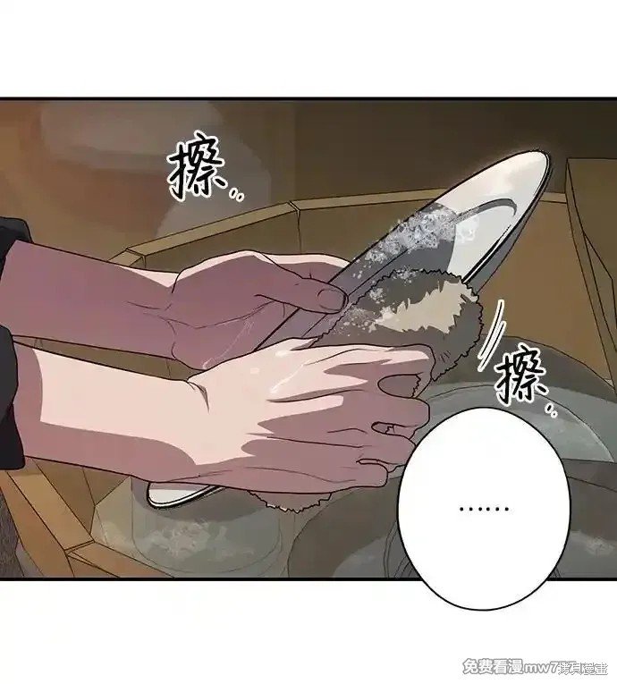 第2季17话