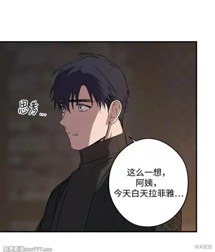 第2季17话