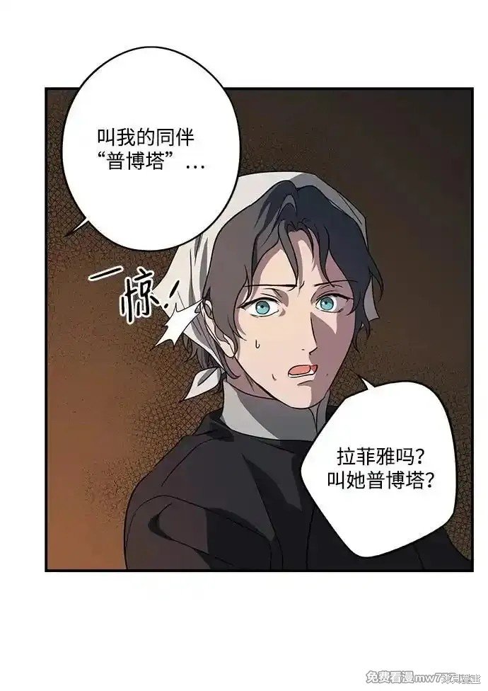 第2季17话