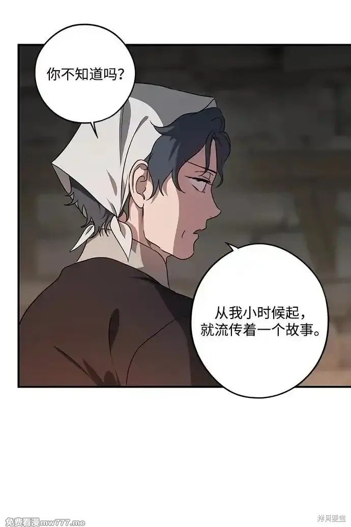 第2季17话